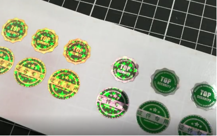 标签防伪材料词,苏州专业靠谱防伪标签定做案例