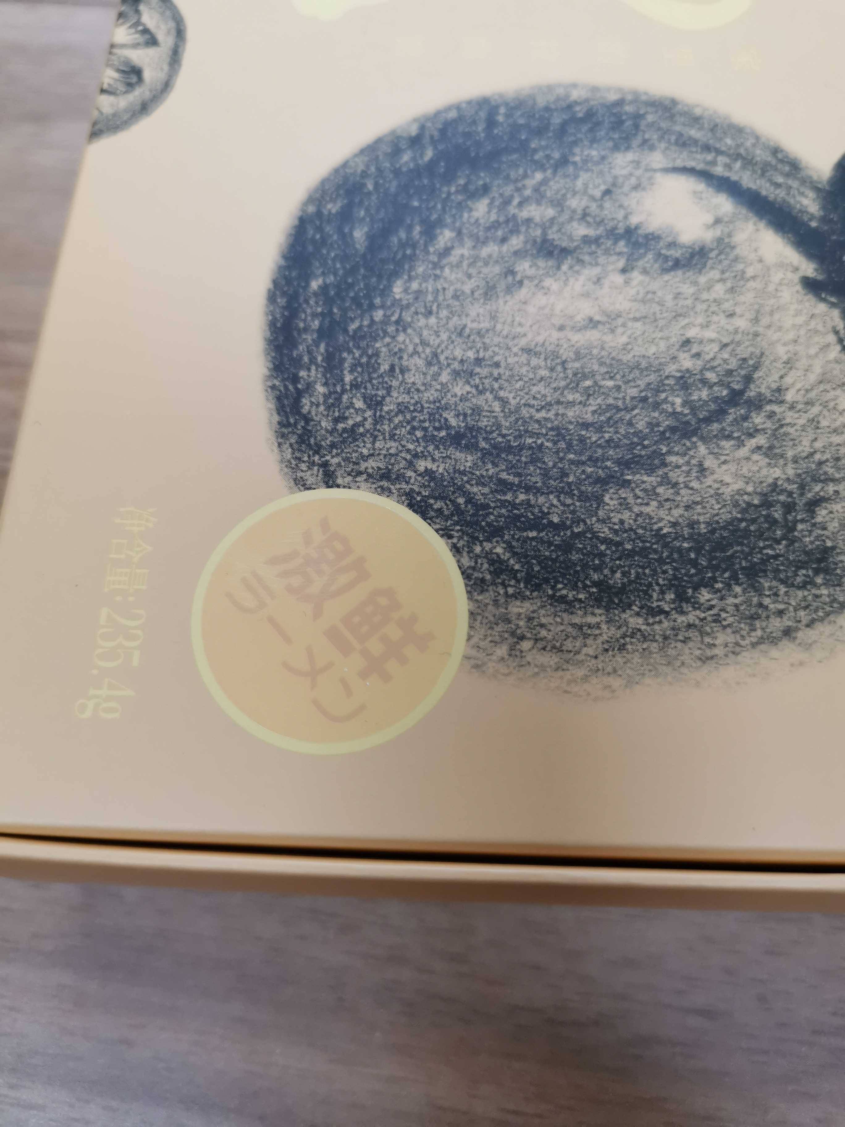 广东材料词防伪标签生产厂,广东国产防伪标签印刷制作案例