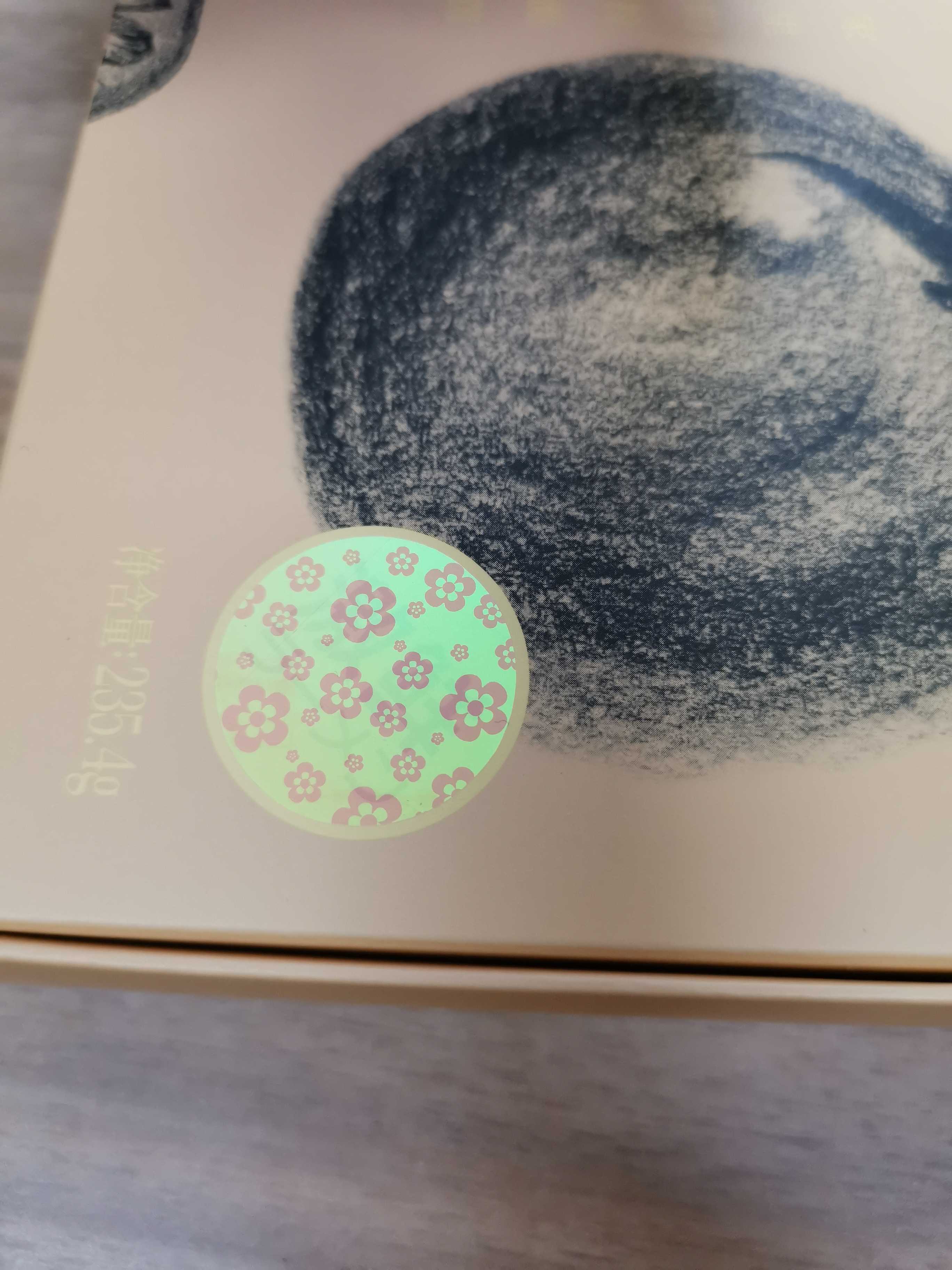 浙江防伪标签采购报价,浙江防伪标签印刷制作案例