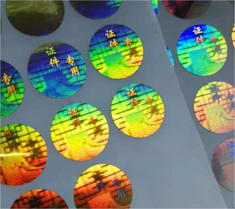 光学幻彩标签